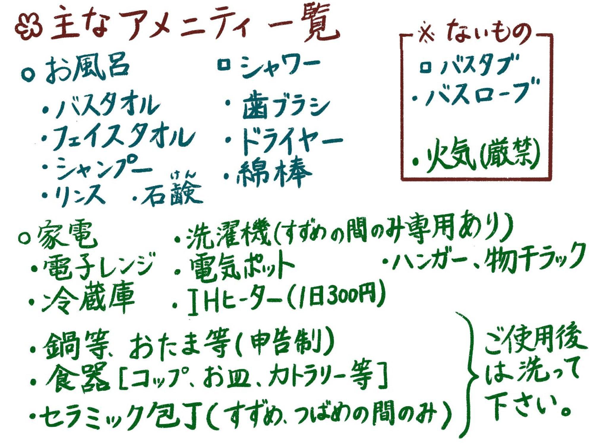 すずめのお宿 すずめの間 最大9名 Sparrow Room Maximum Of 9 People Kotohira Zewnętrze zdjęcie